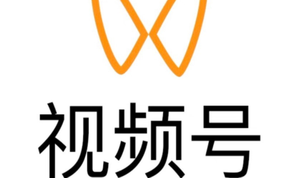 如何提取微信视频号的链接地址