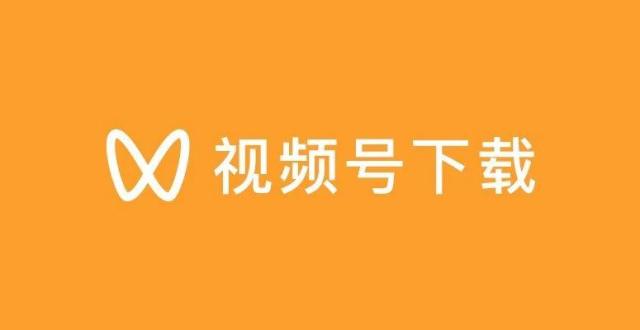 视频号好友点赞是立即推送吗