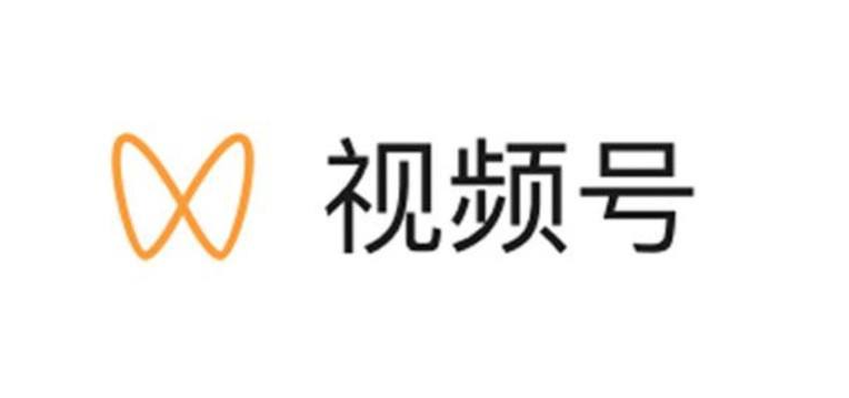 微信视频号怎么保存到本地相册_iPhone微信视频号怎么保存到本地相册